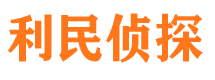 嵊泗出轨调查